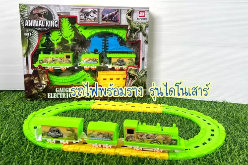 79บาทถูกมาก รถไฟของเล่น ของเล่นรถไฟพร้อมรางรุ่นลายไดโนเสาร์ ของเล่นใส่ถ่านแสนสนุก ของเล่นเด็ก รถไฟเด็ก ของเล่นไดโนเสาร์