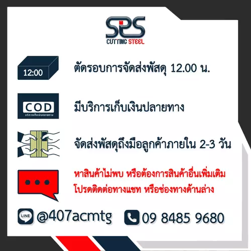 355120687