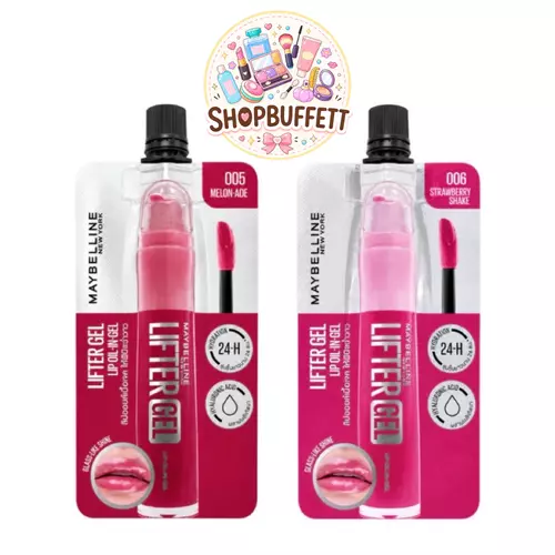 ลิปลิฟเตอร์ เจล เมย์เบลลีน Maybelline New York Lifter Gel Lip Oil in Gel ( ซอง ) มีให้เลือก 2 สี