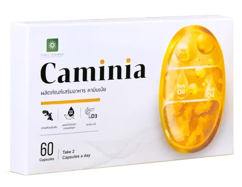 Caminia 60 แคปซูล แบบกล่อง