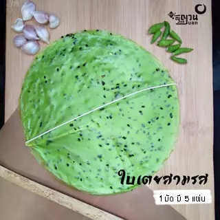 9631