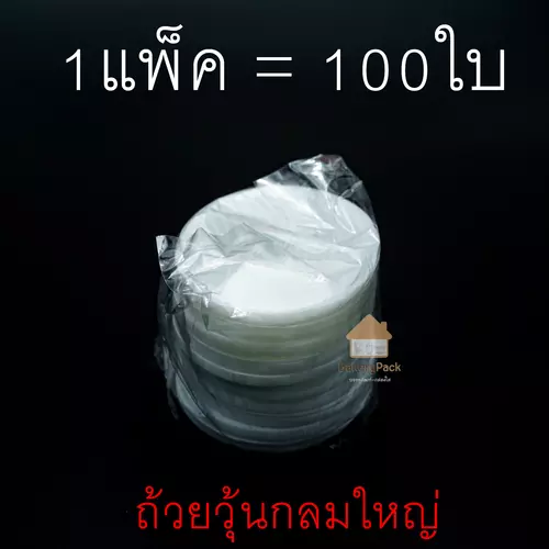 95770