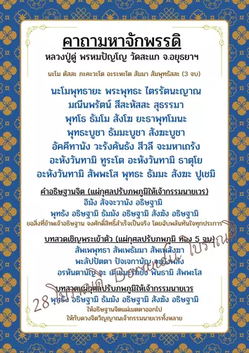 169070