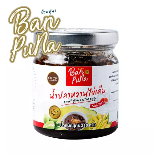 น้ำปลาหวานไข่เค็ม ตราบ้านปูนา ขนาด 210 กรัม