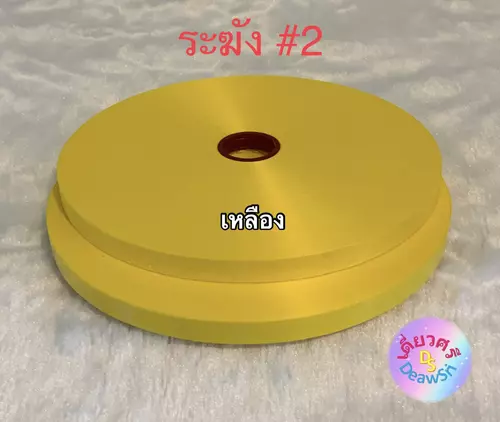 67236