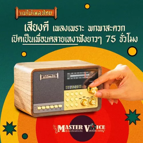414117546