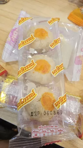 ขนมเปี๊ยะจิ๋วไส้ถั่ว 5ห่อ