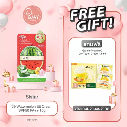 [ซองคู่] ซิสต้าร์ เจลแตงโม อีอีครีม , อีอีครีม รองพื้น 10g Sistar Watermelon Gel EE Cream , EE Cream Foundation 10g