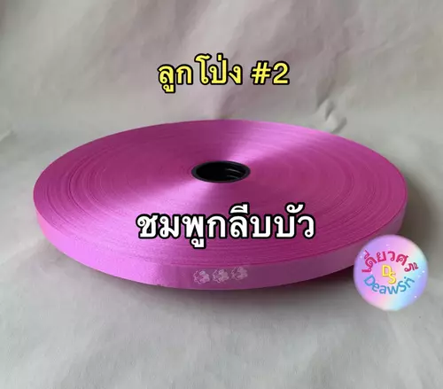 132779727