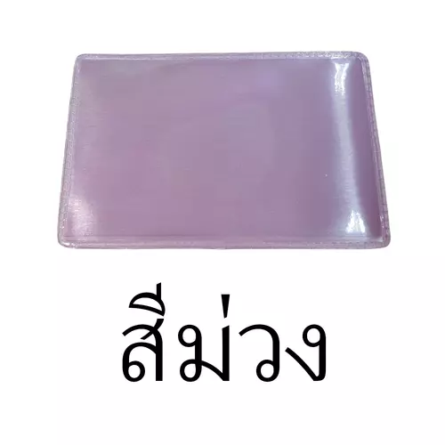 7964