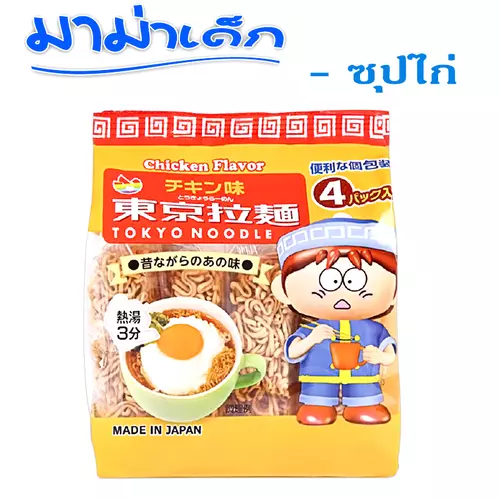 Tokyo Noodles โตเกียวราเมง มาม่าสำหรับเด็กน้อย ขนาด 112 กรัม (ซุปไก่)