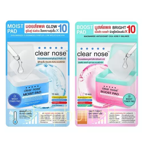 เคลียร์โนส โทนเนอร์แพด Clear Nose Toner Pad ( 1 ซอง บรรจุ 10 แผ่น ) มีให้เลือก 2 สูตร