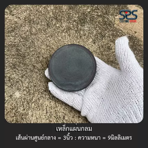 54535980