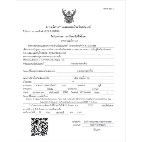 464157832