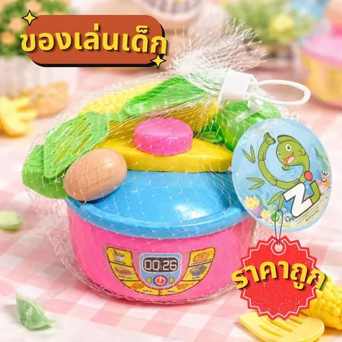 [ชุดใหญ่/ครบเซต] หม้อต้มของเล่นเด็ก 🥘 พร้อมเครื่องครัวและอาหารจำลอง (เล่นสนุก จินตนาการล้ำเลิศ)