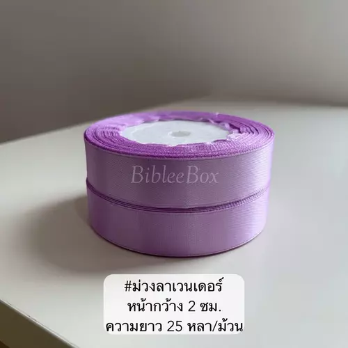 7476