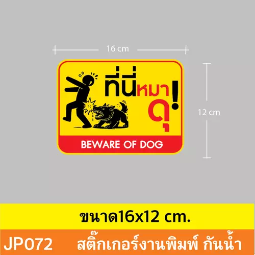 195300