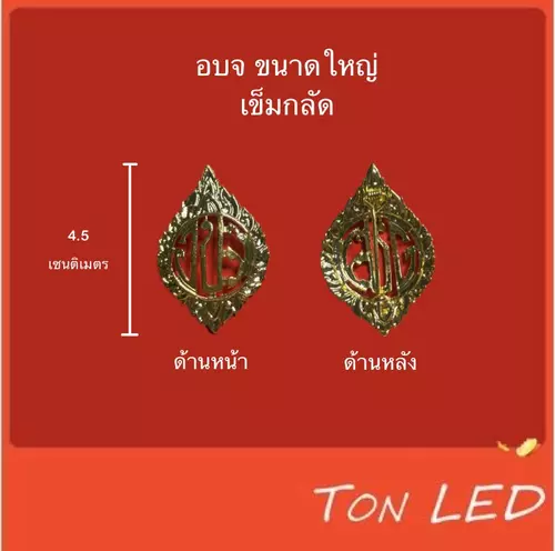 1539