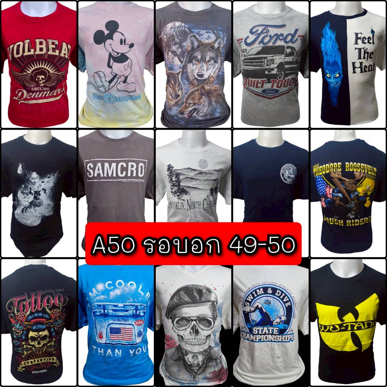 A อก50 [อัพเดทล่าสุด 6 กรกฎาคม 69]เสื้อยืดคอกลมแขนสั้นมือสองUS เสื้อยืดมือสอง เสื้อยืดแขนสั้นมือสอง US