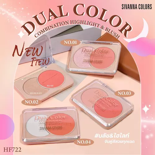 SIVANNA COLORS DUAL COLOR COMBINATION HIGHLIGHT & BLUSH HF722 ซีเวนน่า โฮไลท์ แอนด์ บลัช