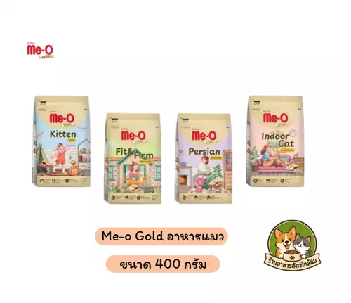 Me-O Gold มีโอ โกลด์ อาหารแมว ขนาด 400 กรัม