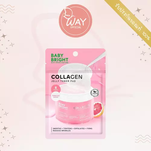 [Way] [ซอง] เบบี้ไบร์ท คอลลาเจนเจลลี่โทนเนอร์แพด Baby Bright Collagen Jelly Toner Pad 8Pads