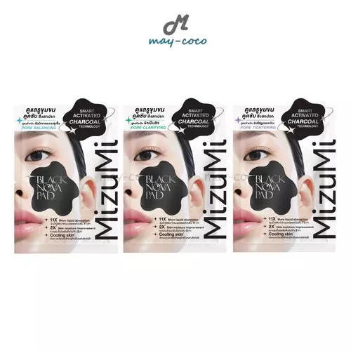 (ซอง) โทนเนอร์แพด MizuMi Black Nova Pad โนวาแพดดำ Toner Pads คุมมัน ผิวชุ่มชื้น