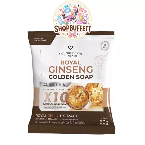 สบู่โสมทองคำ Founderskin Royal Ginseng Golden Soap ( ปริมาณ 60 กรัม )