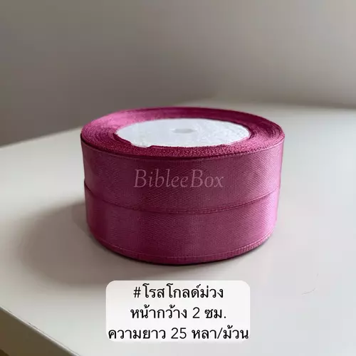 7479