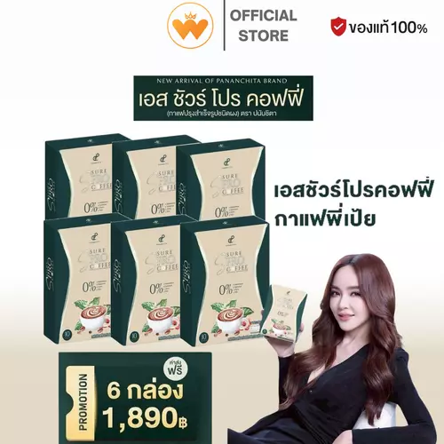 [ 6 กล่อง ] เอสชัวร์ โปร คอฟฟี่ S sure Pro Coffee  กาแฟคุมหิว อิ่มนาน ตรา ปนันชิตา