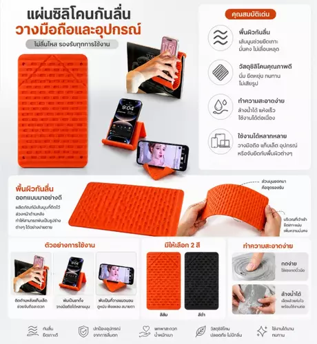ที่วางโทรศัพท์ซิลิโคน แบบพับได้ น่ารักปุ๊กปิ๊ก พกพาสะดวก! 📱💖