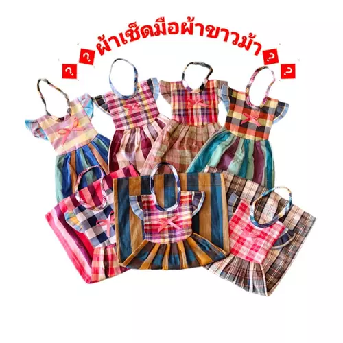 ผ้าเช็ดมือ ผ้าขาวม้าเอนกประสงค์ฝ้าย100%