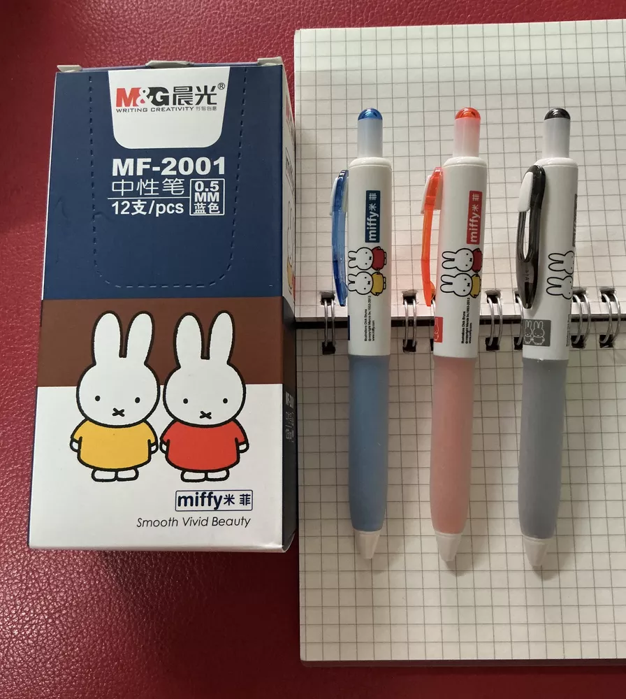 M&G MF-2001 ปากกาเจล แบบกด ลาย Miffy 0.5 mm