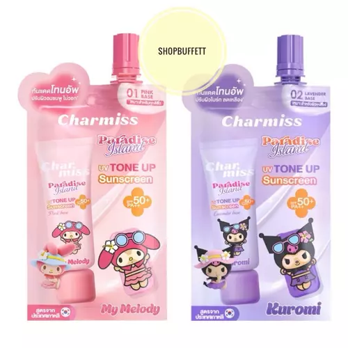 กันแดดโทนอัพหน้าไบร์ท ชาร์มิส Charmiss Paradise Island UV Tone Up Sunscreen SPF50+ PA++ ( ซอง ) มีให้เลือก 2 สี
