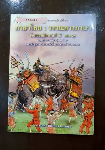 464114889