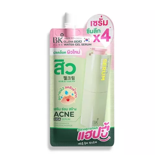 เซรั่มสิว เนื้อเจล BK Acne Cllear Cica Water Gel Serum ( ซอง )
