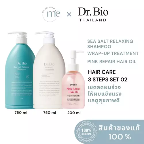 [DR.BIO HAIR CARE 3 STEPS SET 2] DR.BIO SEA SALT RELAXING SHAMPOO 750 ML + DR.BIO WRAP-UP TREATMENT 750 ML+ DR.BIO PINK REPAIR HAIR OIL 200 ML