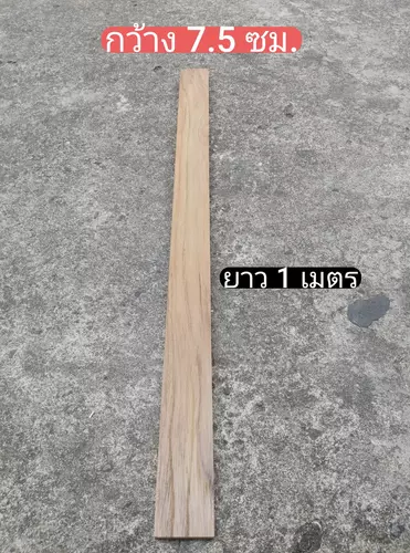 7835