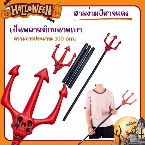 27526