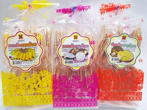 ขนมอัดโบราณ แม่นงเยาว์