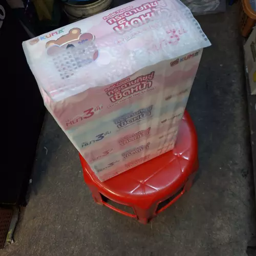 357576045