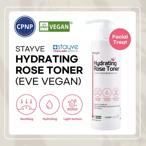 STAYVE Hydrating Rose Toner โทนเนอร์กุหลาบ เติมความชุ่มชื้นให้ผิวอ่อนโยนจากธรรมชาติ **ของแท้ นำเข้าจากเกาหลี มี อย ไทย**