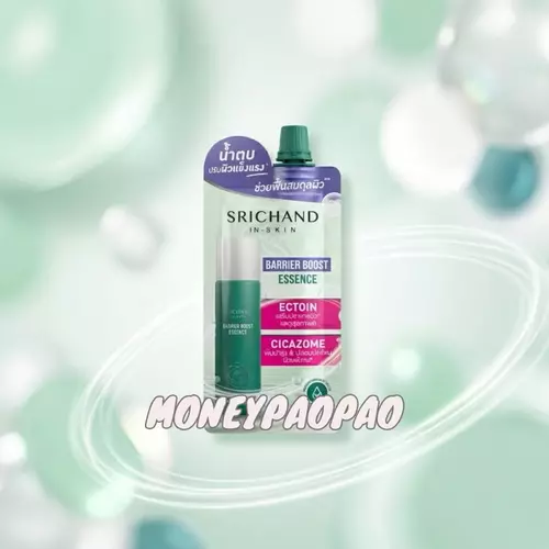 ￼[1 ซอง] Srichand Barrier Boost Essence น้ำตบศรีจันทร์ (10 ml)