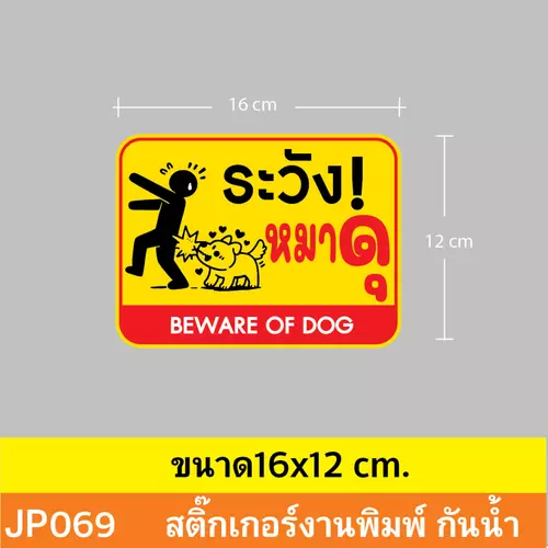 195342