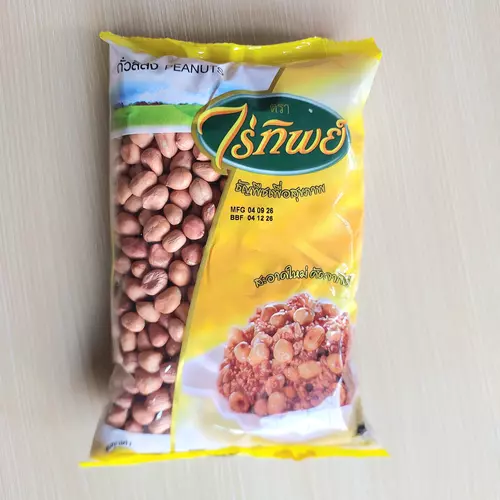 ถั่วลิสง​ ตราไร่ทิพย์​ (ถุงสีเหลือง) ขนาด500กรัม