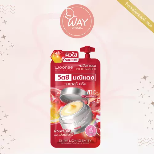 [Way][ซอง] วูเน่ วิตซี มณีแดง วอเตอร์ ครีม Woonae Manee Dang Water Cream 6g