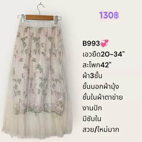 170446