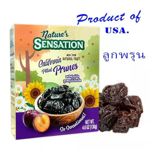 Nature’s Sensation ลูกพรุนไร้เมล็ด ผลไม้แห้งนำเข้า USA 130 กรัม