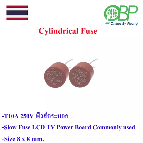 ฟิวส์กระบอก 10A Cylindrical Fuse 2 ชิ้น