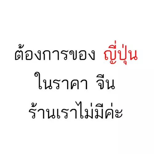53265804